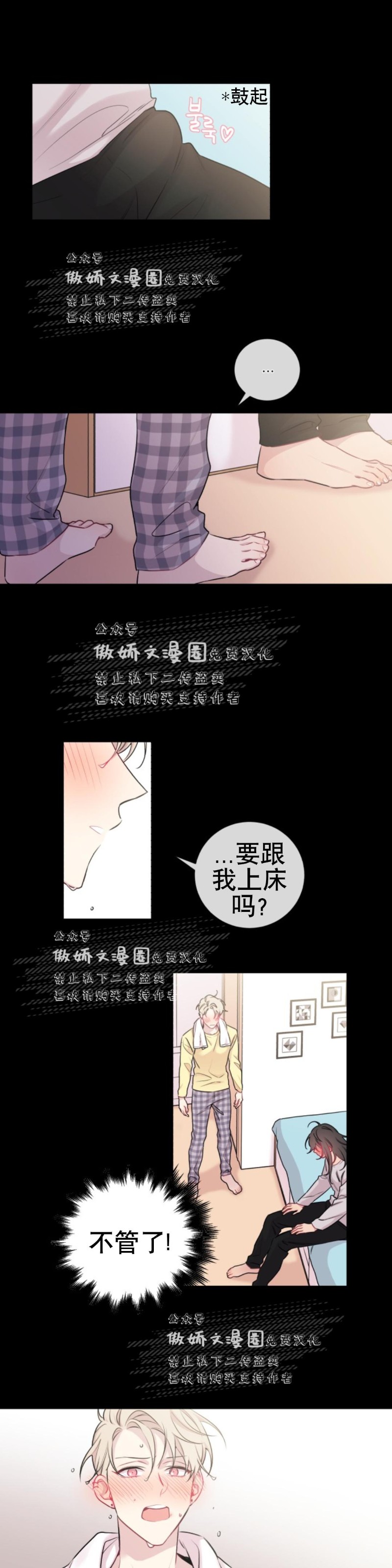 《月下狼嚎/月夜狼嚎》漫画最新章节第5话免费下拉式在线观看章节第【19】张图片