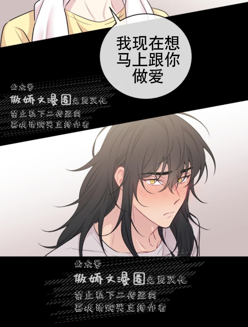 《月下狼嚎/月夜狼嚎》漫画最新章节第5话免费下拉式在线观看章节第【20】张图片