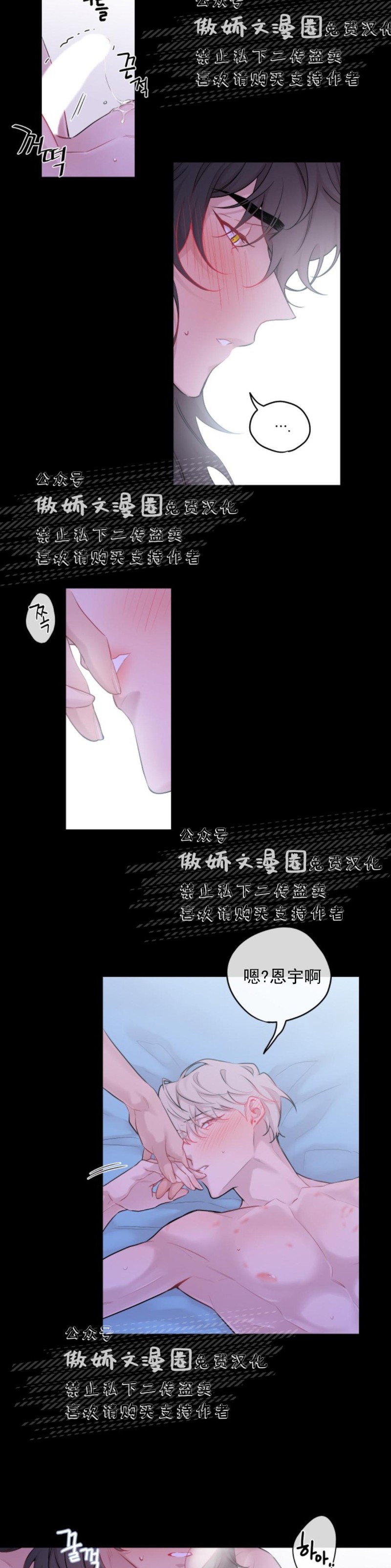 《月下狼嚎/月夜狼嚎》漫画最新章节第9话免费下拉式在线观看章节第【11】张图片