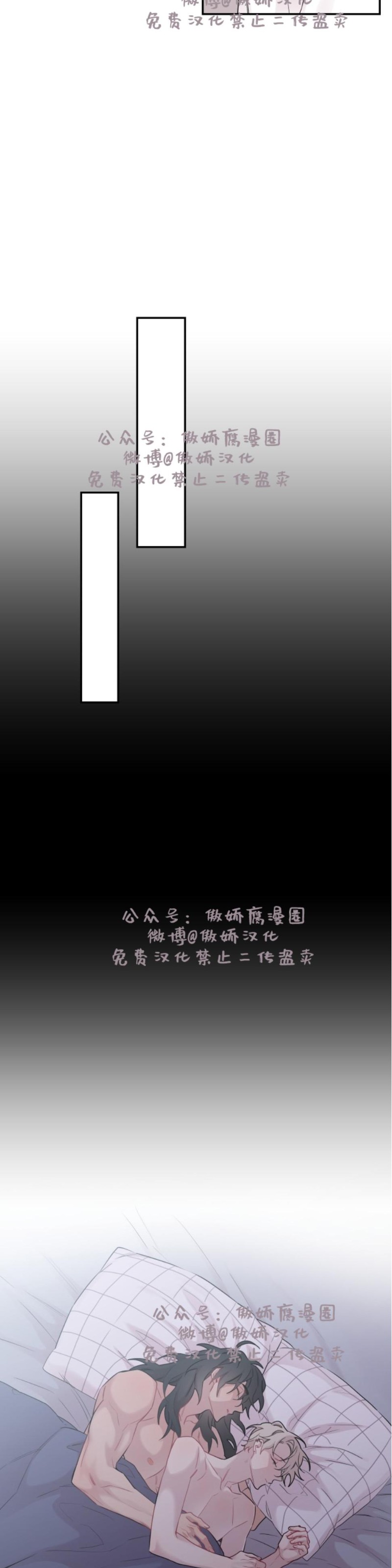 《月下狼嚎/月夜狼嚎》漫画最新章节第13话免费下拉式在线观看章节第【22】张图片