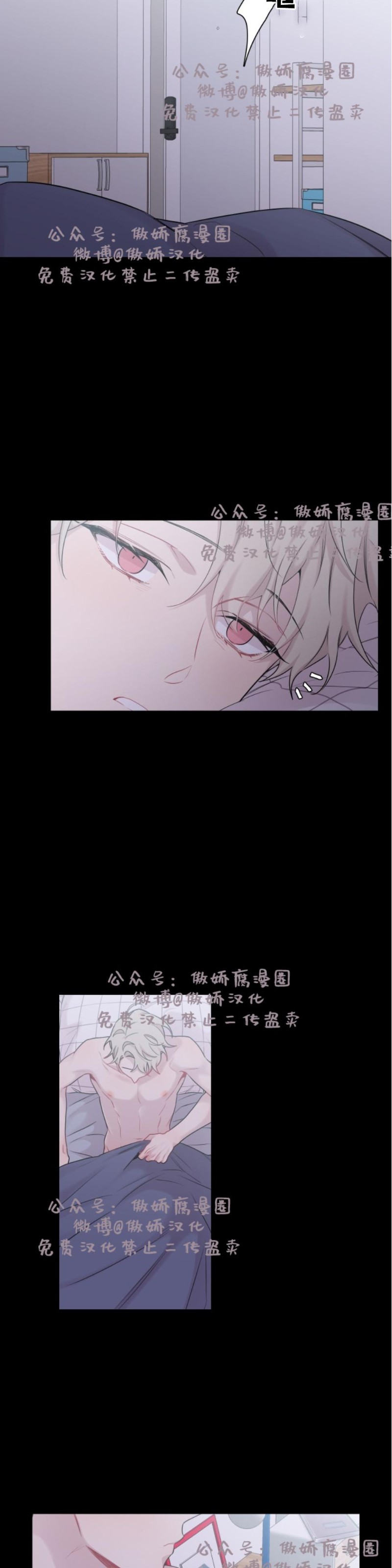 《月下狼嚎/月夜狼嚎》漫画最新章节第13话免费下拉式在线观看章节第【25】张图片