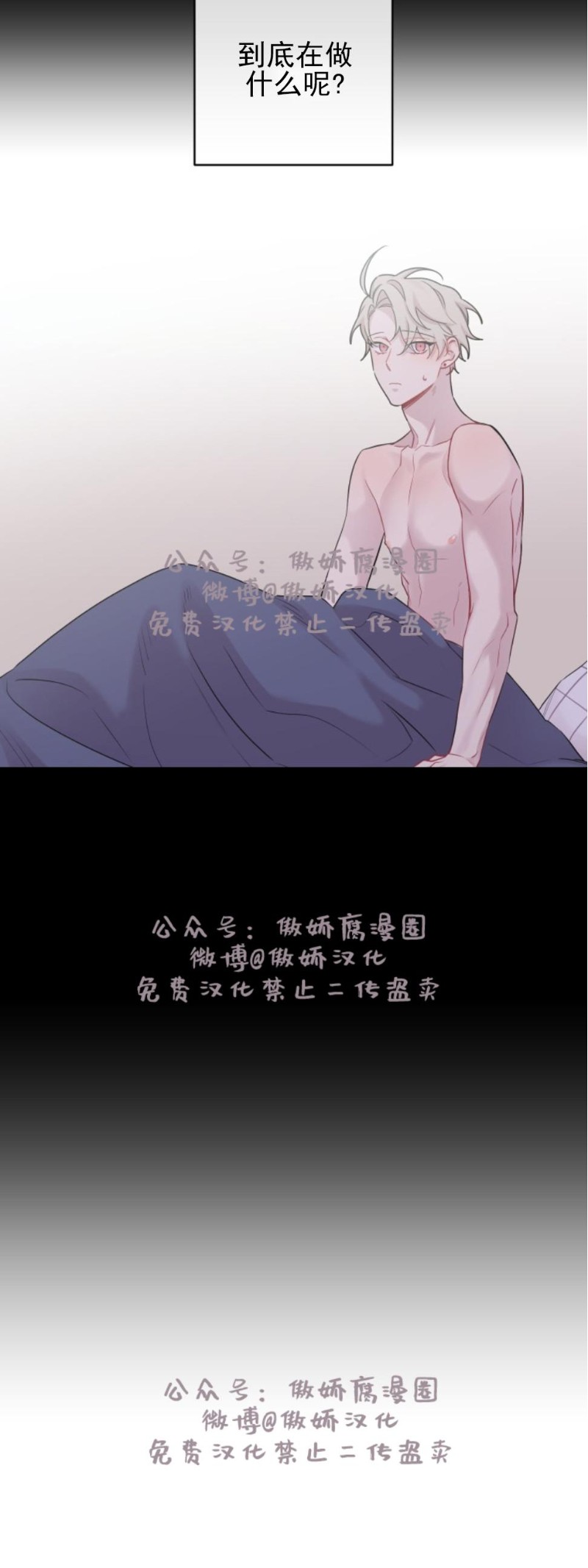 《月下狼嚎/月夜狼嚎》漫画最新章节第13话免费下拉式在线观看章节第【27】张图片