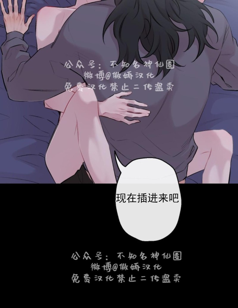 《月下狼嚎/月夜狼嚎》漫画最新章节第17话免费下拉式在线观看章节第【13】张图片