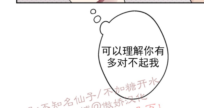 《月下狼嚎/月夜狼嚎》漫画最新章节第27话免费下拉式在线观看章节第【2】张图片