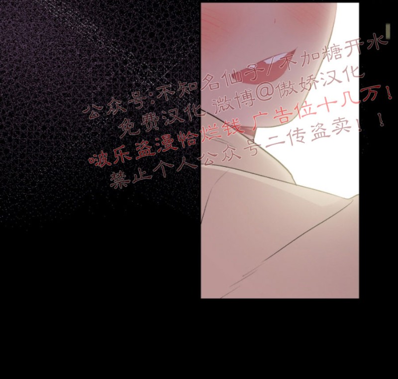 《月下狼嚎/月夜狼嚎》漫画最新章节第27话免费下拉式在线观看章节第【13】张图片