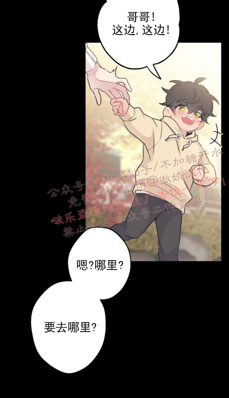 《月下狼嚎/月夜狼嚎》漫画最新章节第27话免费下拉式在线观看章节第【22】张图片