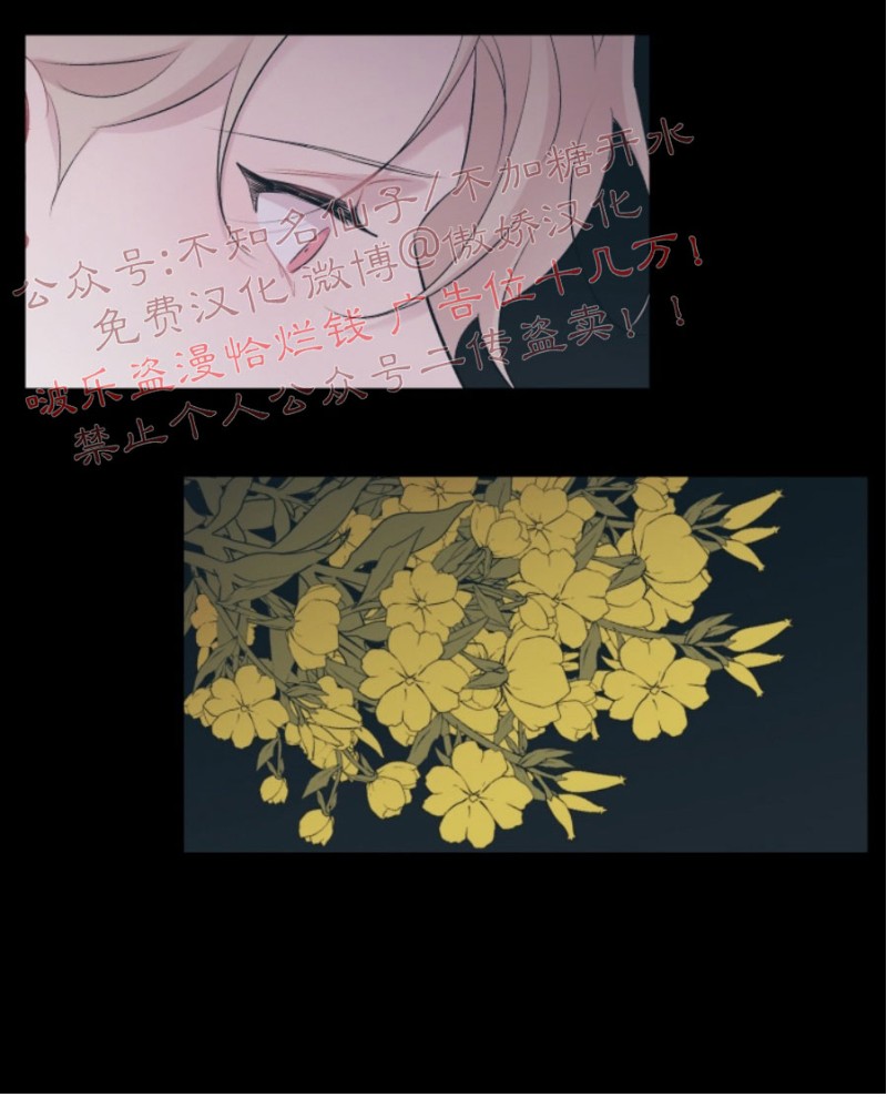 《月下狼嚎/月夜狼嚎》漫画最新章节第27话免费下拉式在线观看章节第【32】张图片