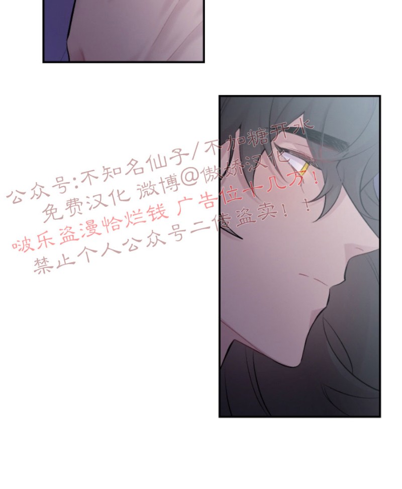 《月下狼嚎/月夜狼嚎》漫画最新章节第27话免费下拉式在线观看章节第【9】张图片