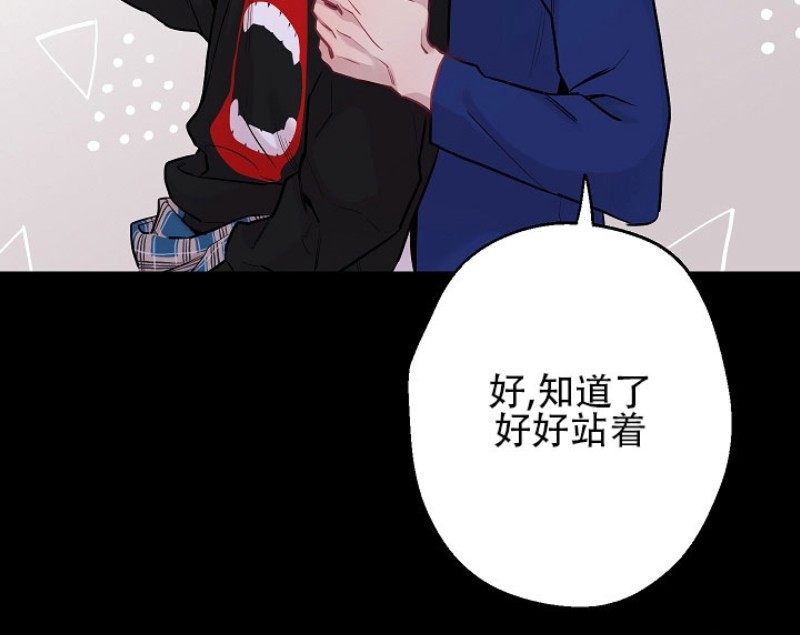 《月下狼嚎/月夜狼嚎》漫画最新章节第31话免费下拉式在线观看章节第【12】张图片