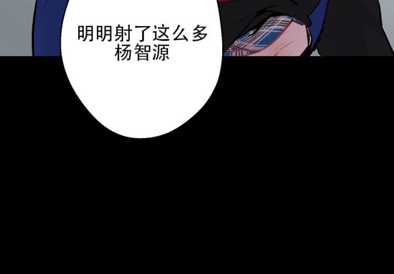 《月下狼嚎/月夜狼嚎》漫画最新章节第31话免费下拉式在线观看章节第【33】张图片