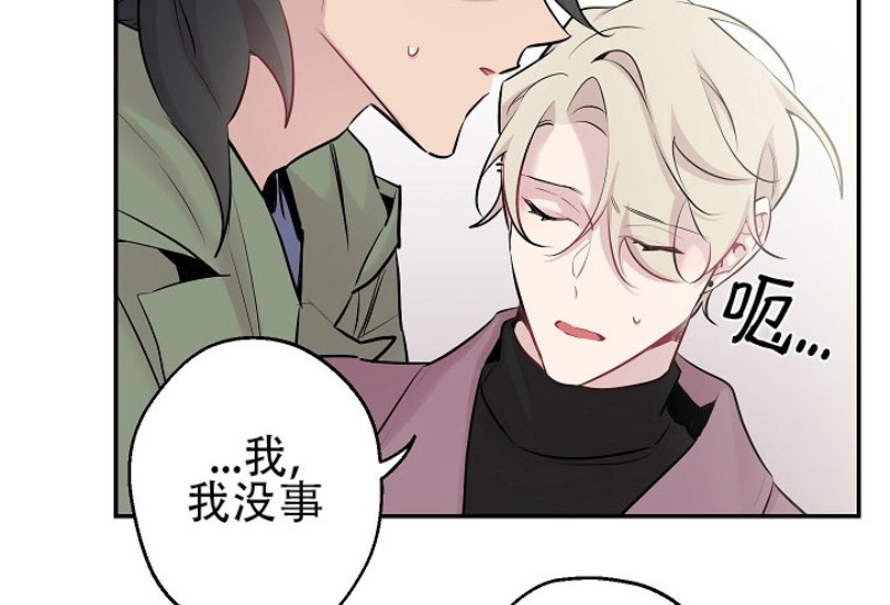 《月下狼嚎/月夜狼嚎》漫画最新章节第34话免费下拉式在线观看章节第【12】张图片