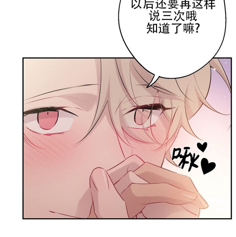 《月下狼嚎/月夜狼嚎》漫画最新章节第34话免费下拉式在线观看章节第【22】张图片