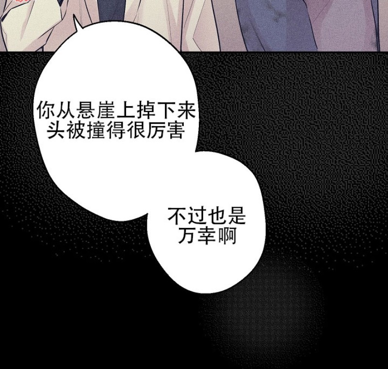 《月下狼嚎/月夜狼嚎》漫画最新章节第34话免费下拉式在线观看章节第【4】张图片