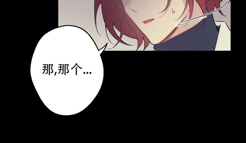 《月下狼嚎/月夜狼嚎》漫画最新章节第34话免费下拉式在线观看章节第【6】张图片