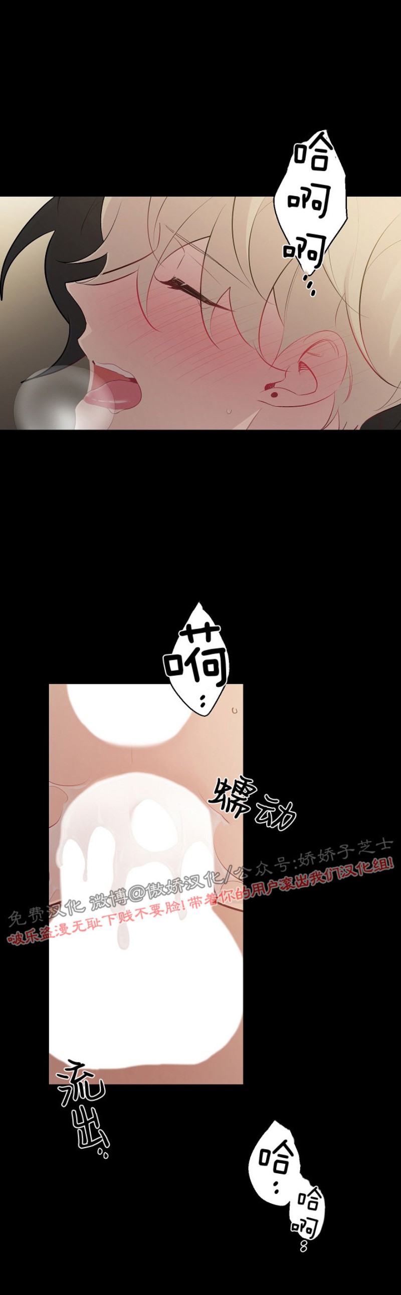 《月下狼嚎/月夜狼嚎》漫画最新章节第36话免费下拉式在线观看章节第【15】张图片