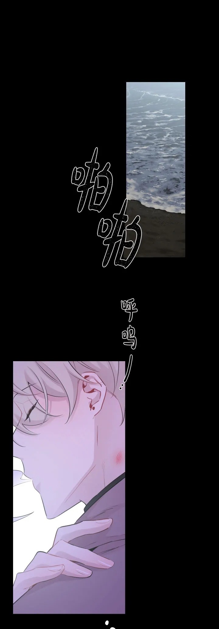 《月下狼嚎/月夜狼嚎》漫画最新章节第38话免费下拉式在线观看章节第【16】张图片