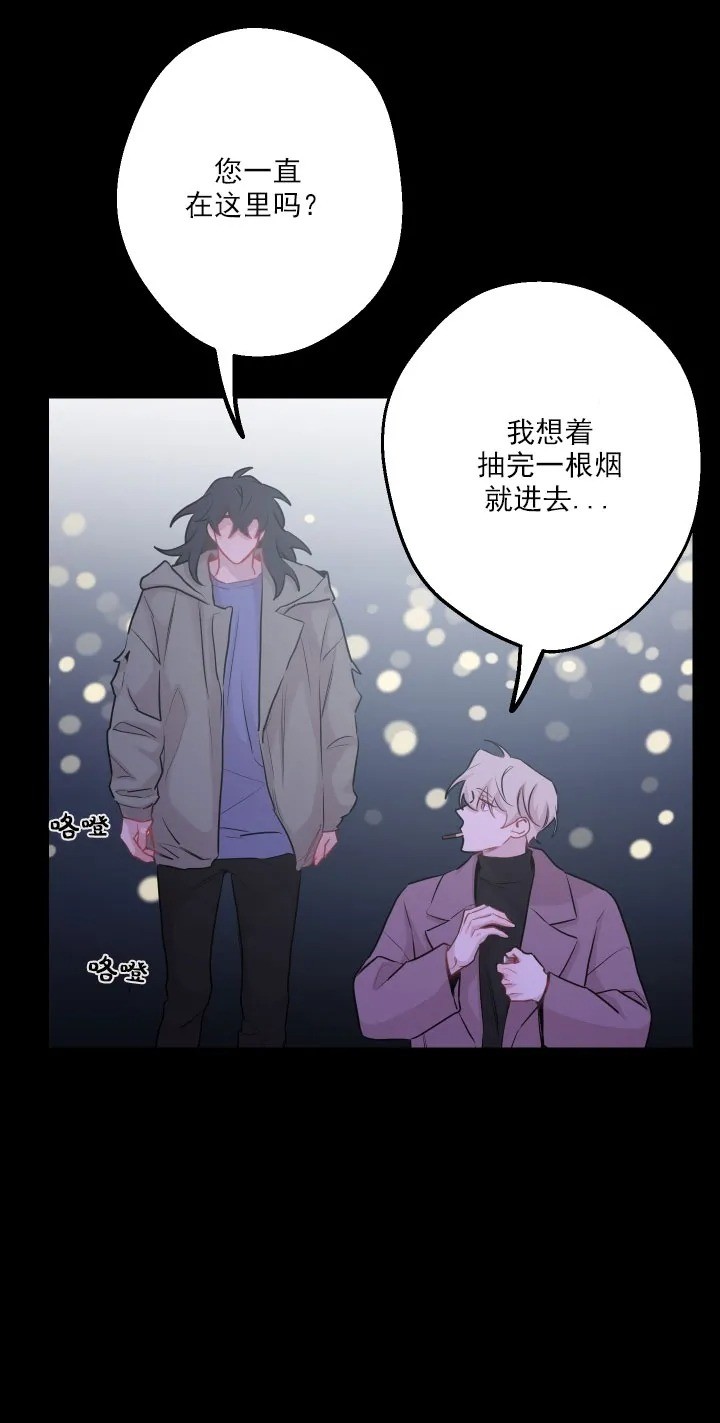 《月下狼嚎/月夜狼嚎》漫画最新章节第38话免费下拉式在线观看章节第【30】张图片