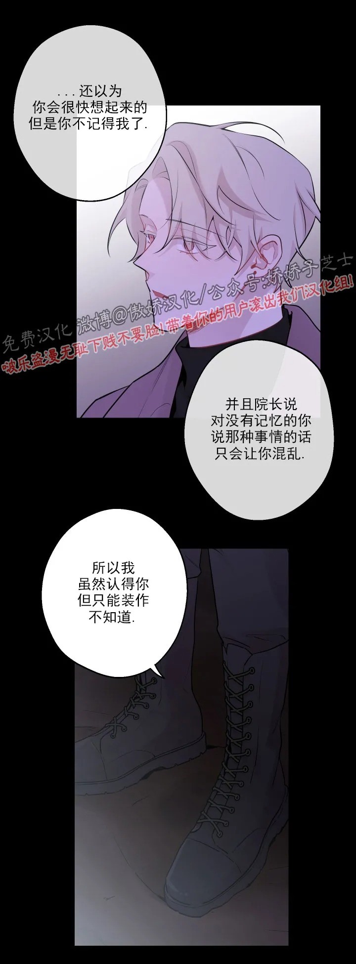 《月下狼嚎/月夜狼嚎》漫画最新章节第39话免费下拉式在线观看章节第【17】张图片