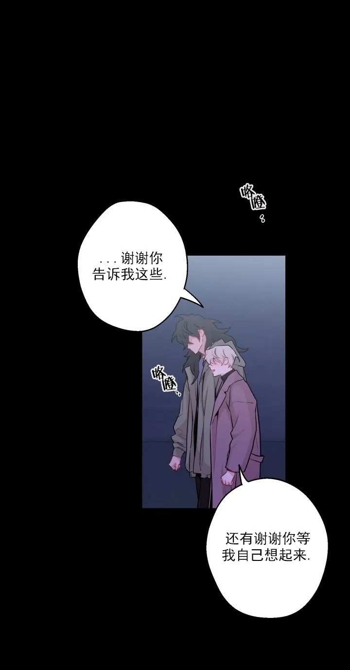 《月下狼嚎/月夜狼嚎》漫画最新章节第39话免费下拉式在线观看章节第【29】张图片