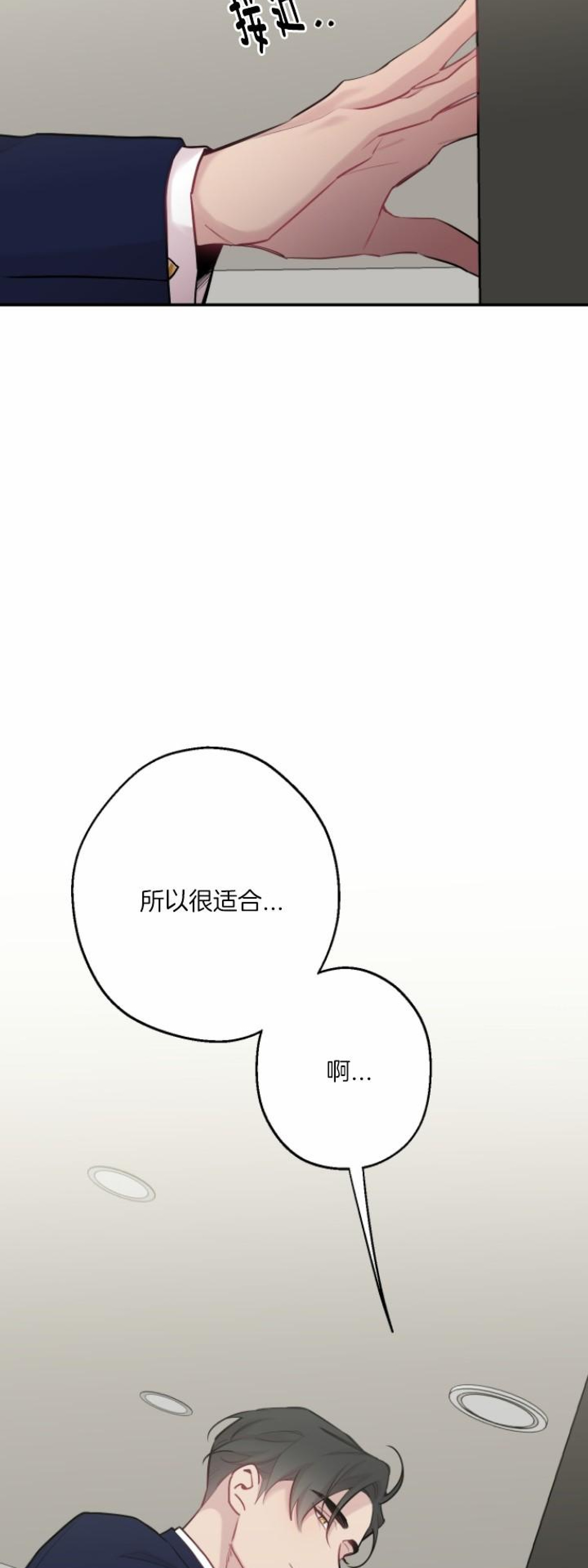 《月下狼嚎/月夜狼嚎》漫画最新章节第43话免费下拉式在线观看章节第【17】张图片