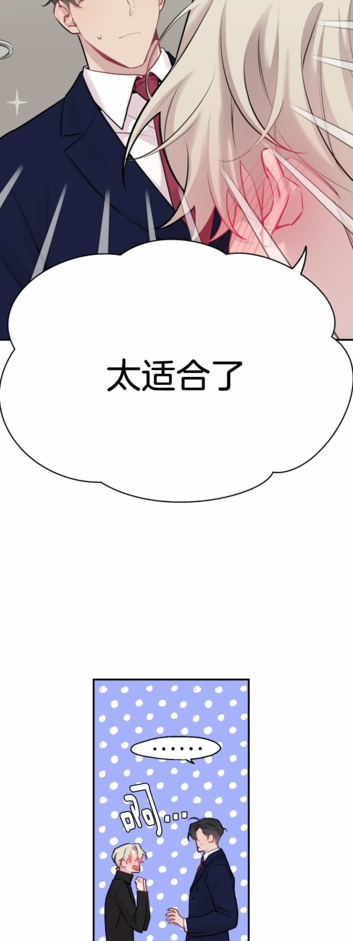 《月下狼嚎/月夜狼嚎》漫画最新章节第43话免费下拉式在线观看章节第【13】张图片