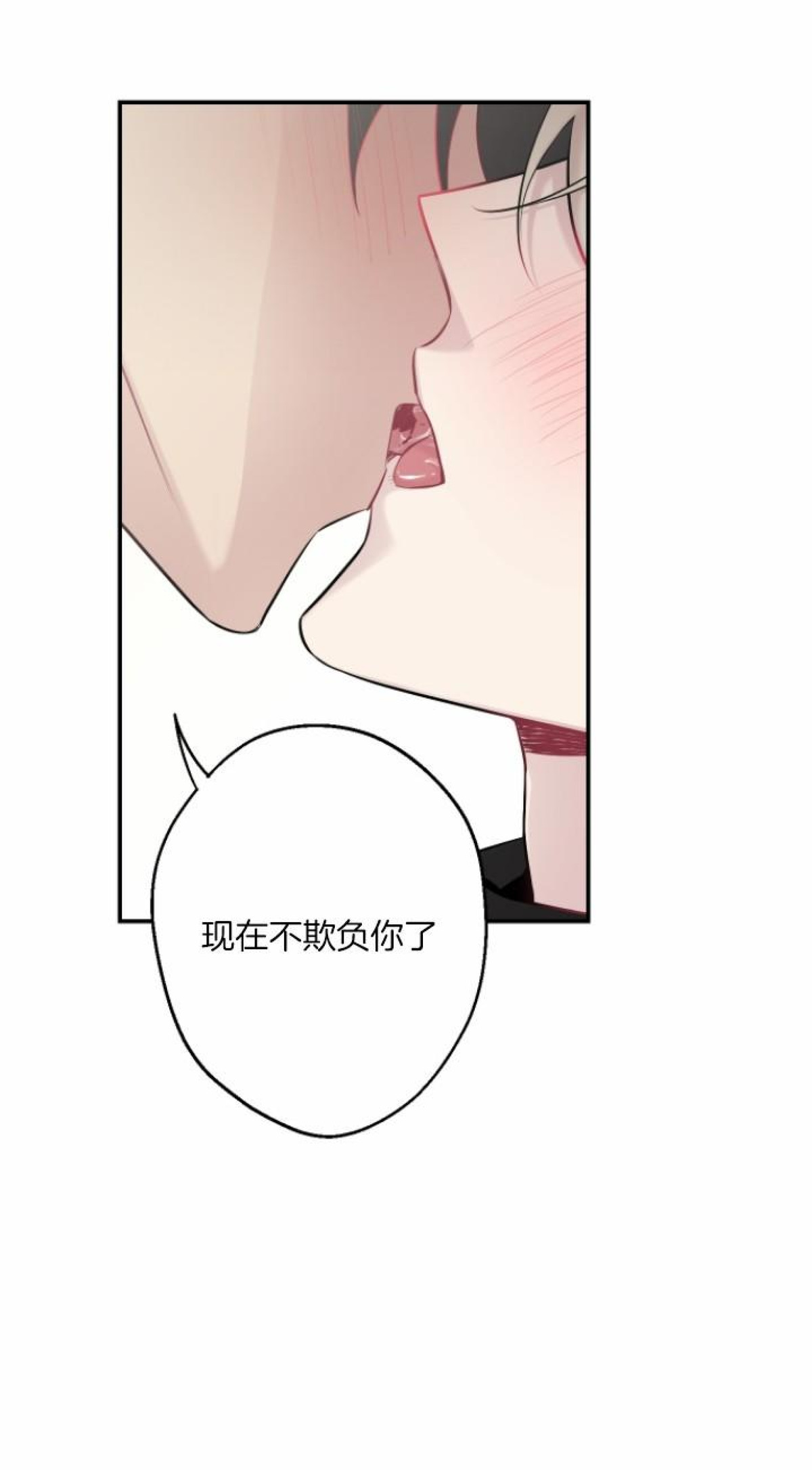 《月下狼嚎/月夜狼嚎》漫画最新章节第43话免费下拉式在线观看章节第【26】张图片