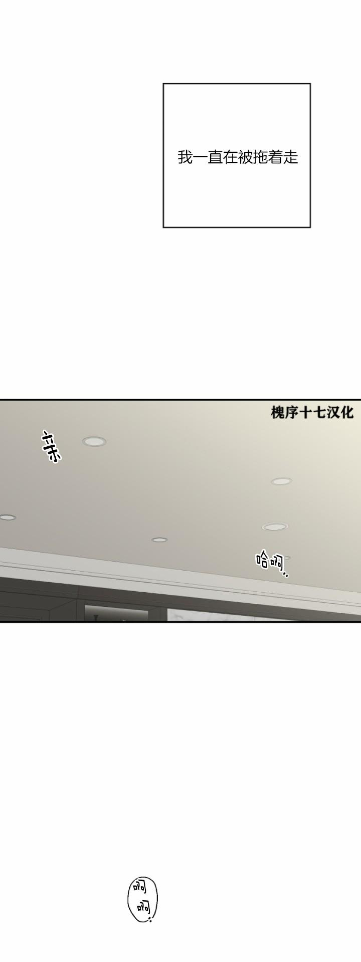 《月下狼嚎/月夜狼嚎》漫画最新章节第43话免费下拉式在线观看章节第【28】张图片