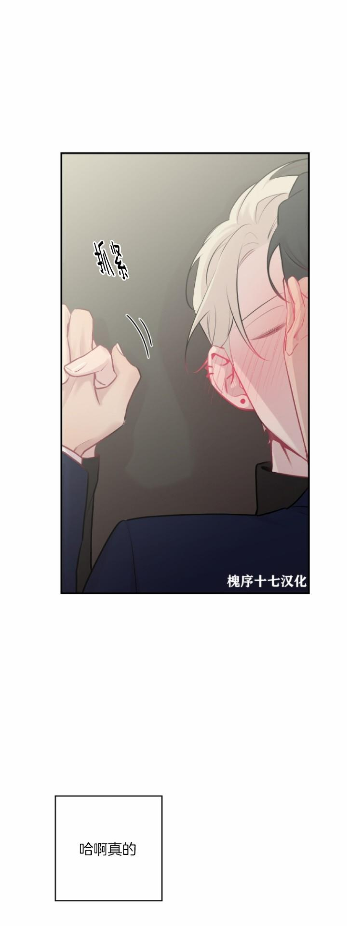 《月下狼嚎/月夜狼嚎》漫画最新章节第43话免费下拉式在线观看章节第【27】张图片