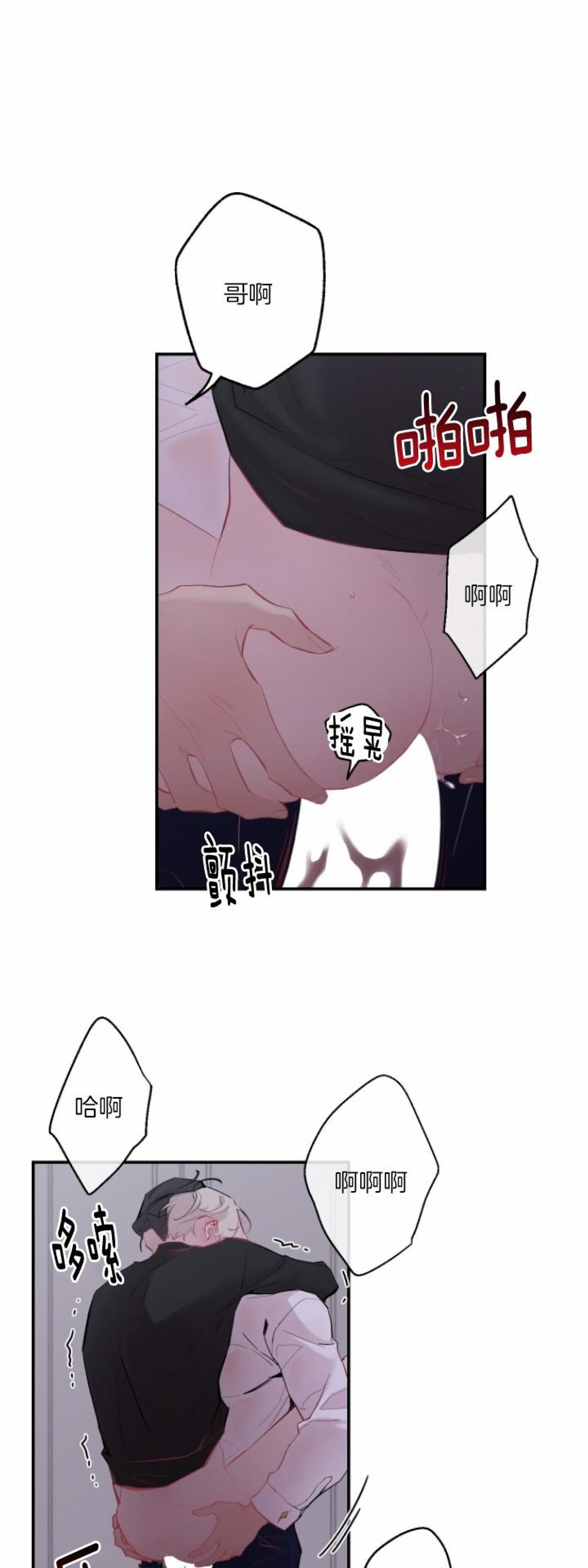 《月下狼嚎/月夜狼嚎》漫画最新章节第45话免费下拉式在线观看章节第【12】张图片