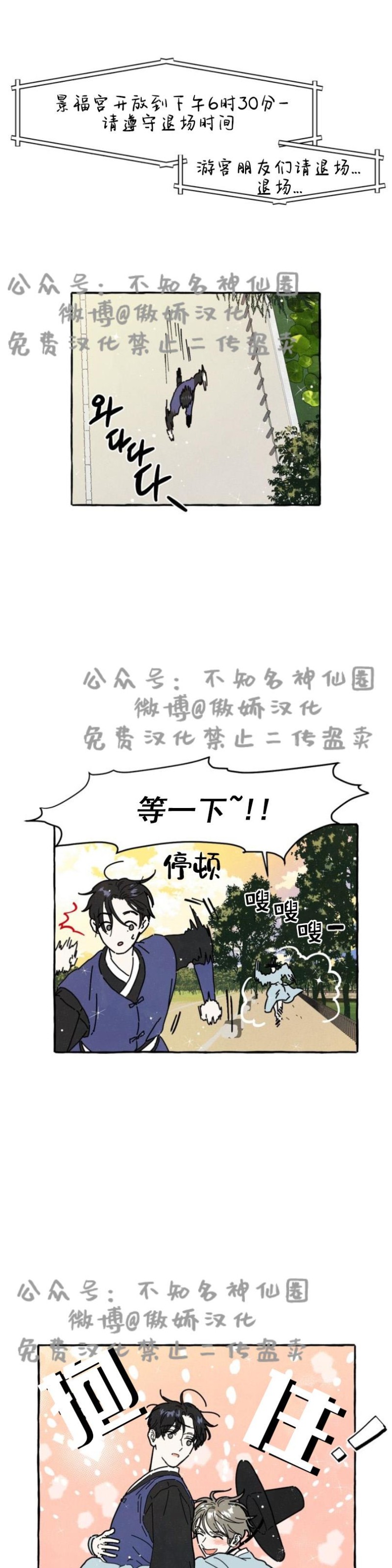 《无论开始如何/奋不顾身爱上你》漫画最新章节第7话免费下拉式在线观看章节第【17】张图片