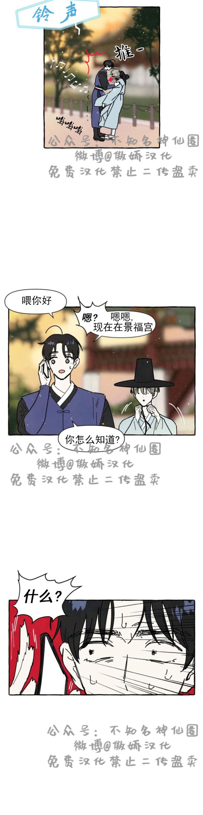 《无论开始如何/奋不顾身爱上你》漫画最新章节第7话免费下拉式在线观看章节第【20】张图片