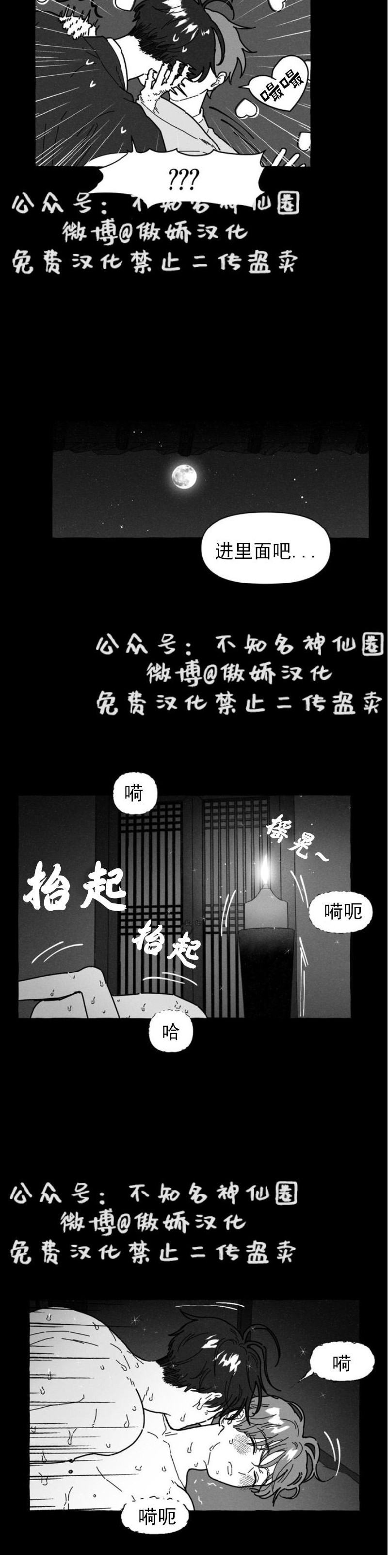 《无论开始如何/奋不顾身爱上你》漫画最新章节第7话免费下拉式在线观看章节第【7】张图片