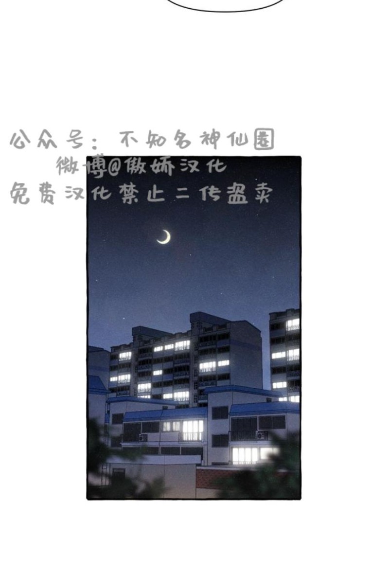 《无论开始如何/奋不顾身爱上你》漫画最新章节第8话免费下拉式在线观看章节第【12】张图片