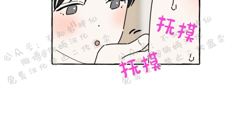 《无论开始如何/奋不顾身爱上你》漫画最新章节第28话免费下拉式在线观看章节第【17】张图片