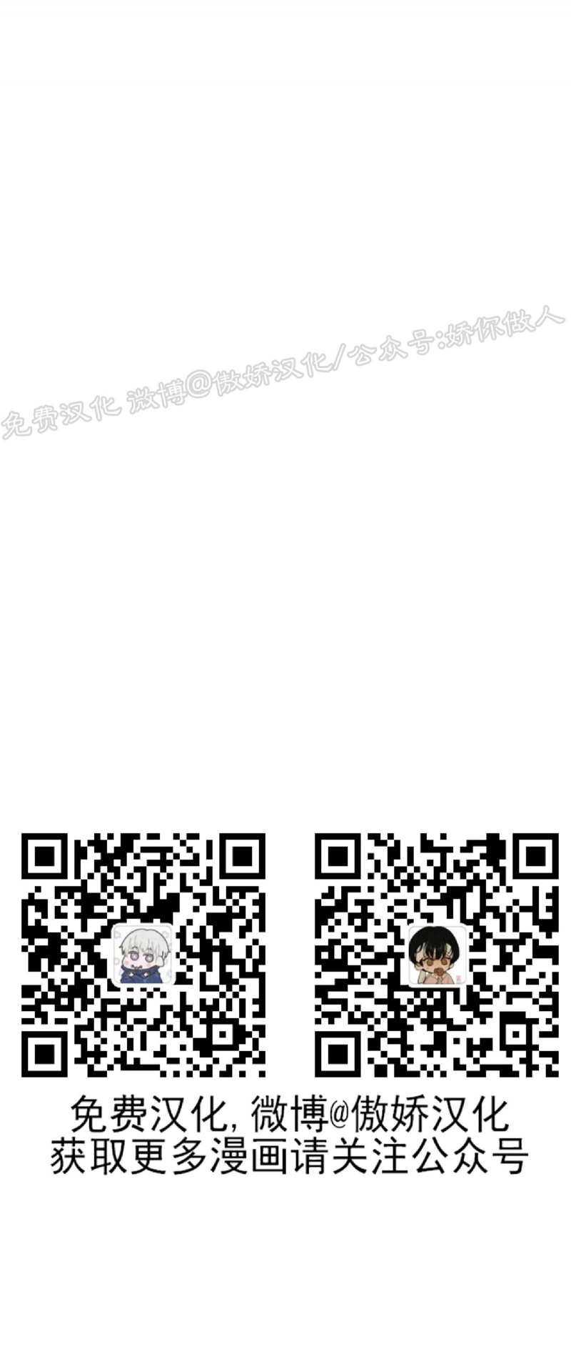 【四周恋人/4周情人[耽美]】漫画-（第43话）章节漫画下拉式图片-23.jpg