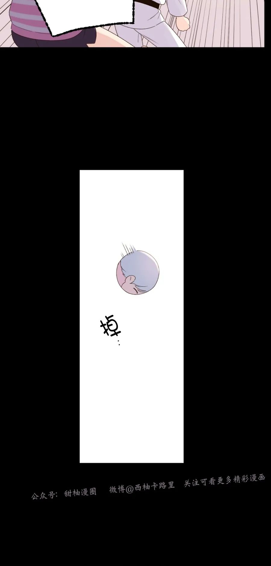 【四周恋人/4周情人[耽美]】漫画-（特别篇1）章节漫画下拉式图片-6.jpg