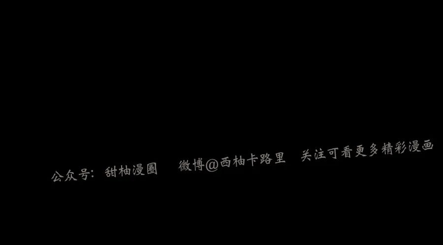 【四周恋人/4周情人[耽美]】漫画-（特别篇2）章节漫画下拉式图片-2.jpg