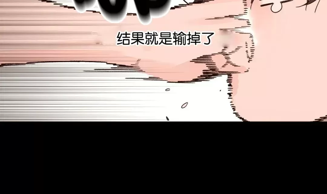 【四周恋人/4周情人[耽美]】漫画-（第62话）章节漫画下拉式图片-16.jpg