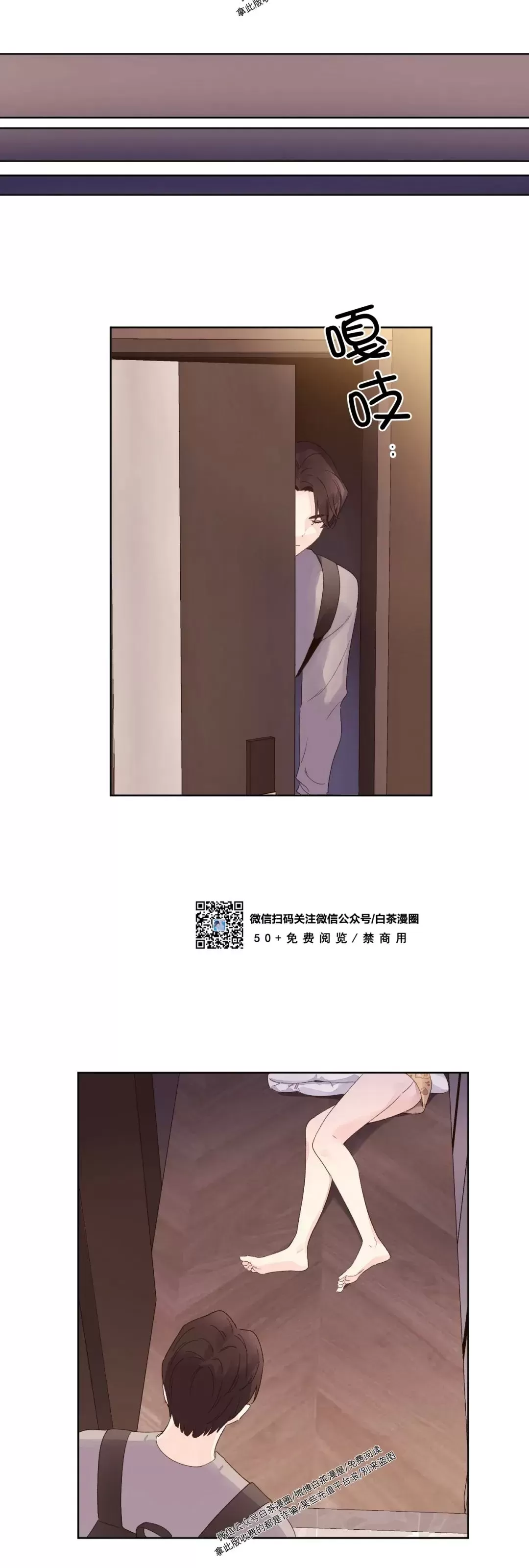 【四周恋人/4周情人[耽美]】漫画-（第64话）章节漫画下拉式图片-29.jpg