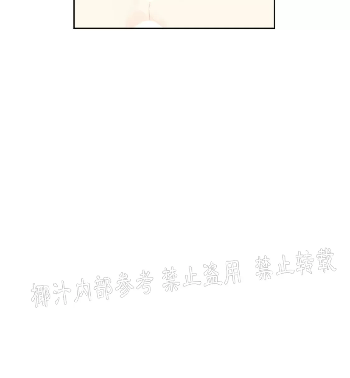 【四周恋人/4周情人[耽美]】漫画-（第66话）章节漫画下拉式图片-31.jpg