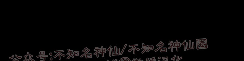 【四周恋人/4周情人[腐漫]】漫画-（第9话）章节漫画下拉式图片-16.jpg