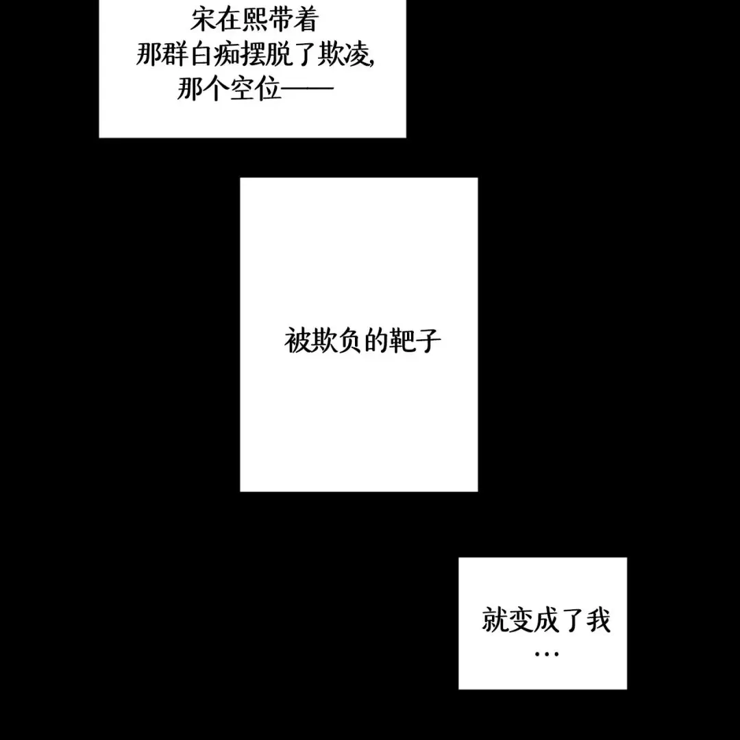 《四周恋人/4周情人》漫画最新章节第70话免费下拉式在线观看章节第【9】张图片