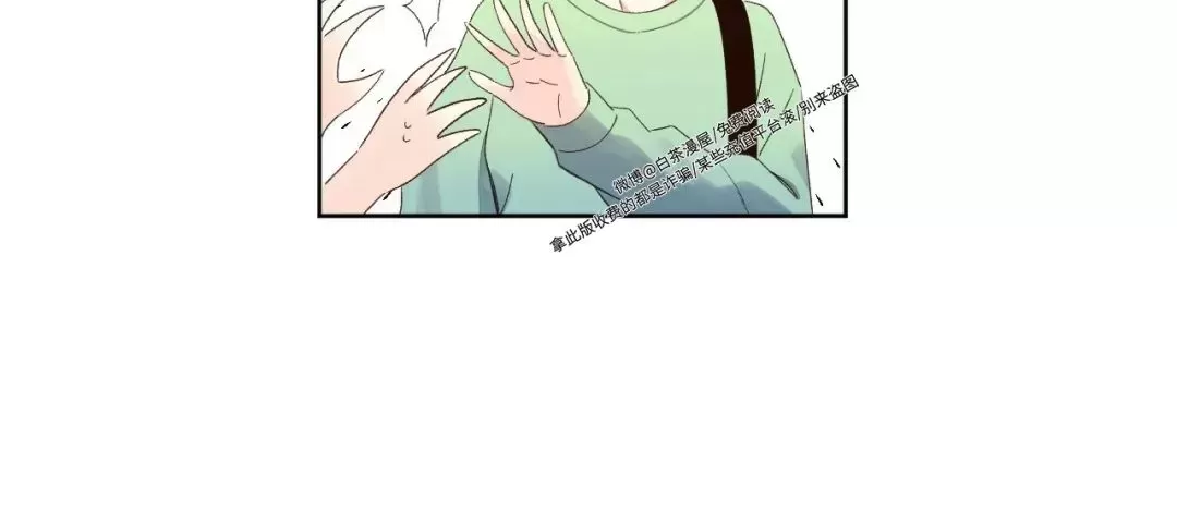 《四周恋人/4周情人》漫画最新章节第70话免费下拉式在线观看章节第【20】张图片