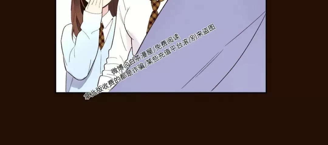 《四周恋人/4周情人》漫画最新章节第70话免费下拉式在线观看章节第【7】张图片