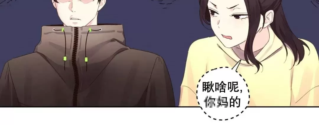 《四周恋人/4周情人》漫画最新章节第74话免费下拉式在线观看章节第【13】张图片