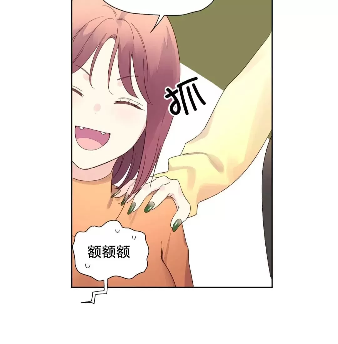 《四周恋人/4周情人》漫画最新章节第74话免费下拉式在线观看章节第【7】张图片