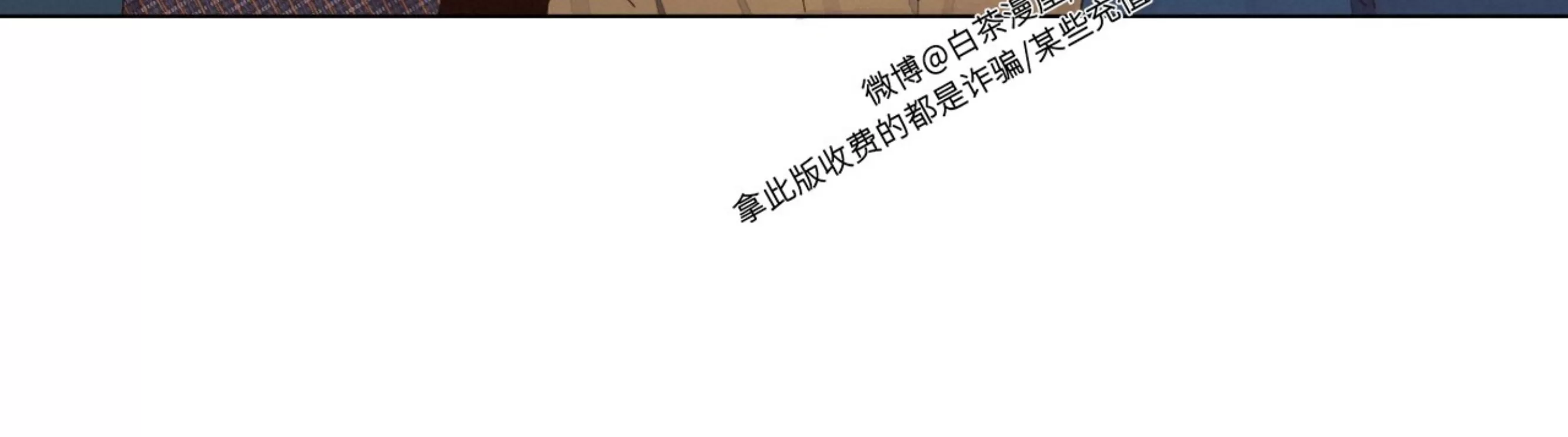 《四周恋人/4周情人》漫画最新章节第75话免费下拉式在线观看章节第【25】张图片