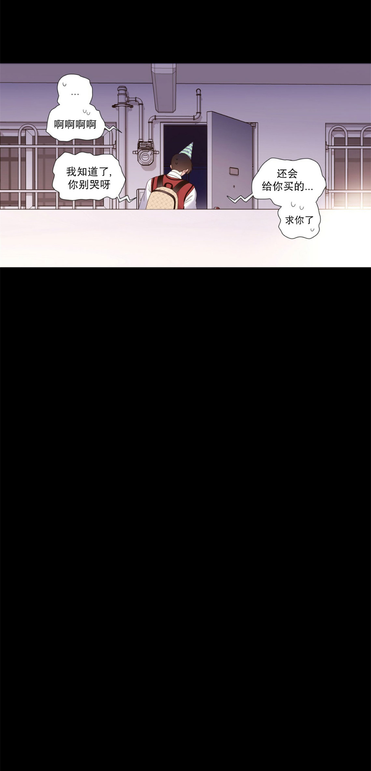 【四周恋人/4周情人[耽美]】漫画-（第31话）章节漫画下拉式图片-4.jpg