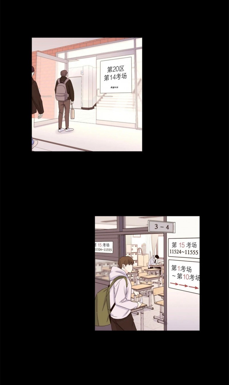 【四周恋人/4周情人[耽美]】漫画-（第33话）章节漫画下拉式图片-9.jpg