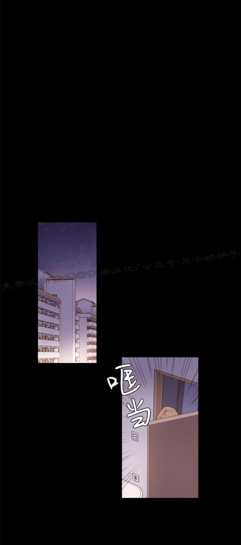 【四周恋人/4周情人[腐漫]】漫画-（第33话）章节漫画下拉式图片-18.jpg